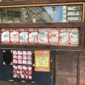 実際訪問したユーザーが直接撮影して投稿した行徳駅前ラーメン / つけ麺然屋 行徳店の写真