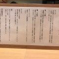 実際訪問したユーザーが直接撮影して投稿した歌舞伎町ラーメン / つけ麺らぁ麺 鳳仙花の写真