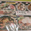 実際訪問したユーザーが直接撮影して投稿した大島町肉料理味匠の写真