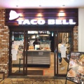 実際訪問したユーザーが直接撮影して投稿した台場メキシコ料理Taco bell アクアシティお台場店の写真