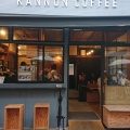 実際訪問したユーザーが直接撮影して投稿した若林コーヒー専門店KANNON COFFEE 松陰神社前店の写真