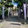 実際訪問したユーザーが直接撮影して投稿した大江本町神社味噌天神宮の写真