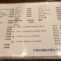 実際訪問したユーザーが直接撮影して投稿した女池鶏料理せきとり 女池店の写真