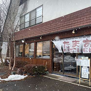 実際訪問したユーザーが直接撮影して投稿した東小川定食屋たまおキッチンの写真