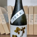 実際訪問したユーザーが直接撮影して投稿した神田神保町日本酒バー･日本酒専門店terrAの写真