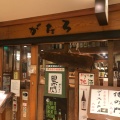 実際訪問したユーザーが直接撮影して投稿した芝田居酒屋居酒屋がたろの写真