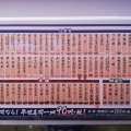 実際訪問したユーザーが直接撮影して投稿した上河内回転寿司はま寿司 海老名上河内店の写真