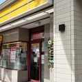 実際訪問したユーザーが直接撮影して投稿した新丸子町牛丼松屋 武蔵小杉店の写真
