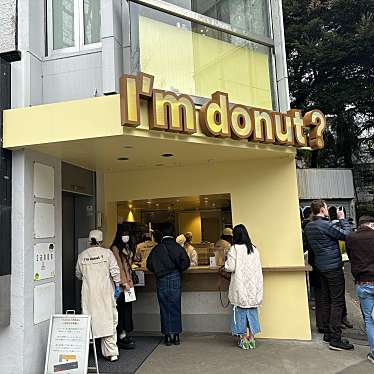 i'm donut 原宿のundefinedに実際訪問訪問したユーザーunknownさんが新しく投稿した新着口コミの写真