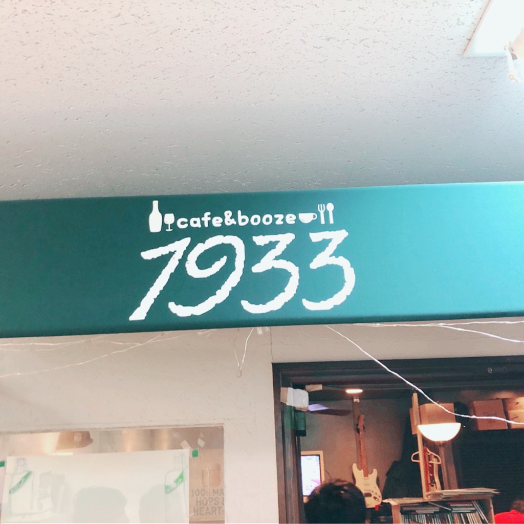 実際訪問したユーザーが直接撮影して投稿した日本橋大伝馬町カフェcafe&booze1933の写真