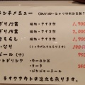 実際訪問したユーザーが直接撮影して投稿した北一条西寿司鮨 やしろの写真