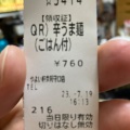 実際訪問したユーザーが直接撮影して投稿した寺内町定食屋やよい軒 京阪守口店の写真