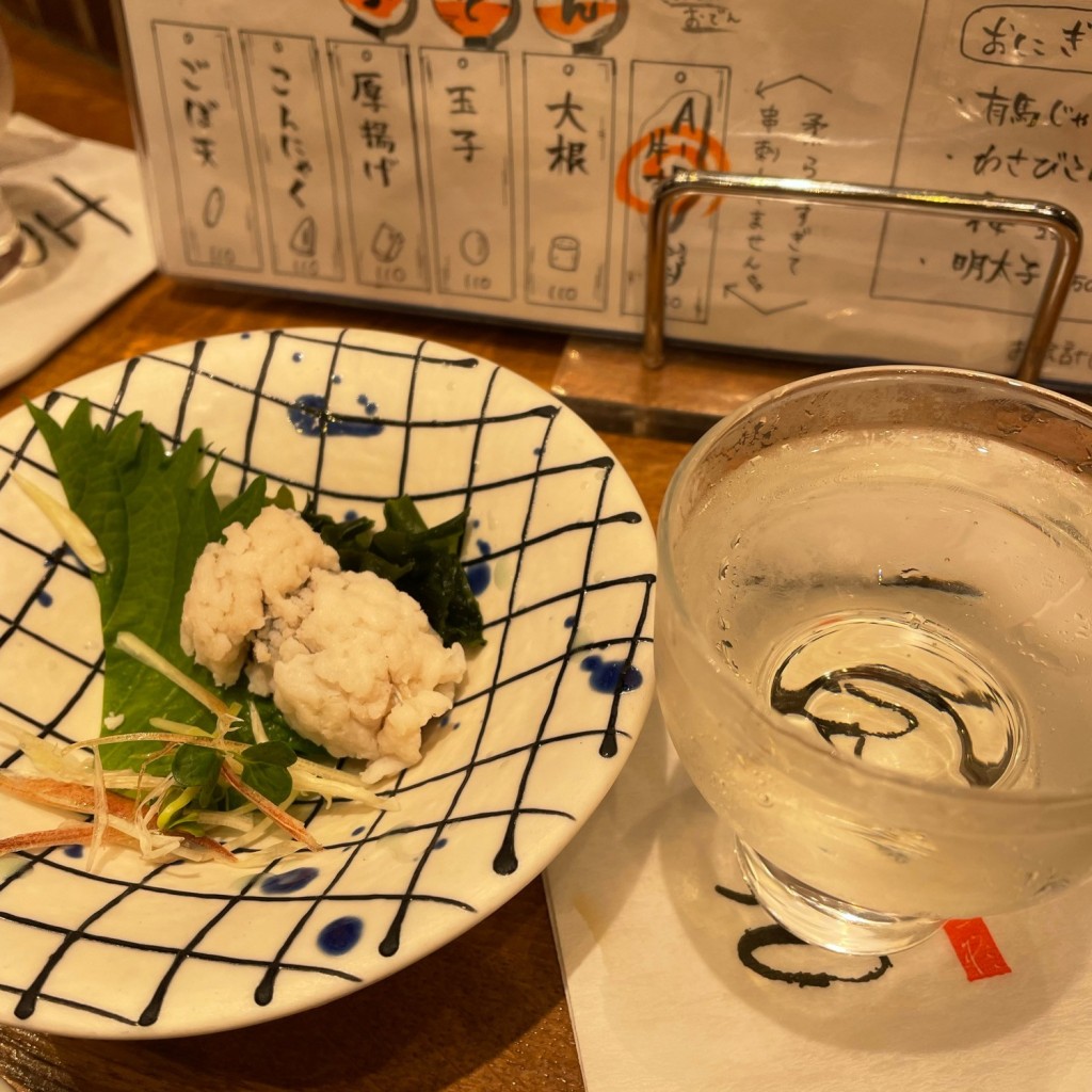 ユーザーが投稿した春鹿の写真 - 実際訪問したユーザーが直接撮影して投稿した加納町魚介 / 海鮮料理魚のじげん EKIZO神戸三宮の写真