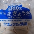 実際訪問したユーザーが直接撮影して投稿した脇田本町餃子ぎょうざの満洲 小江戸館の写真