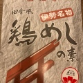 実際訪問したユーザーが直接撮影して投稿した山本町結婚式場椿会館の写真