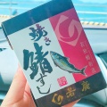 実際訪問したユーザーが直接撮影して投稿した中央寿司若廣 プリズム福井店の写真