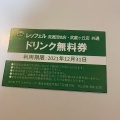 実際訪問したユーザーが直接撮影して投稿した武蔵ケ丘ピザレッフェル 武蔵ヶ丘店の写真