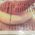 実際訪問したユーザーが直接撮影して投稿した縄生うどんうどん処 三六の写真