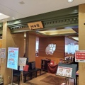 実際訪問したユーザーが直接撮影して投稿した谷田町中華料理桃谷樓 生駒店の写真