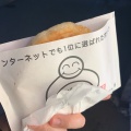 チーズホットク - 実際訪問したユーザーが直接撮影して投稿した神宮ベーカリーポポ 名古屋1号店の写真のメニュー情報