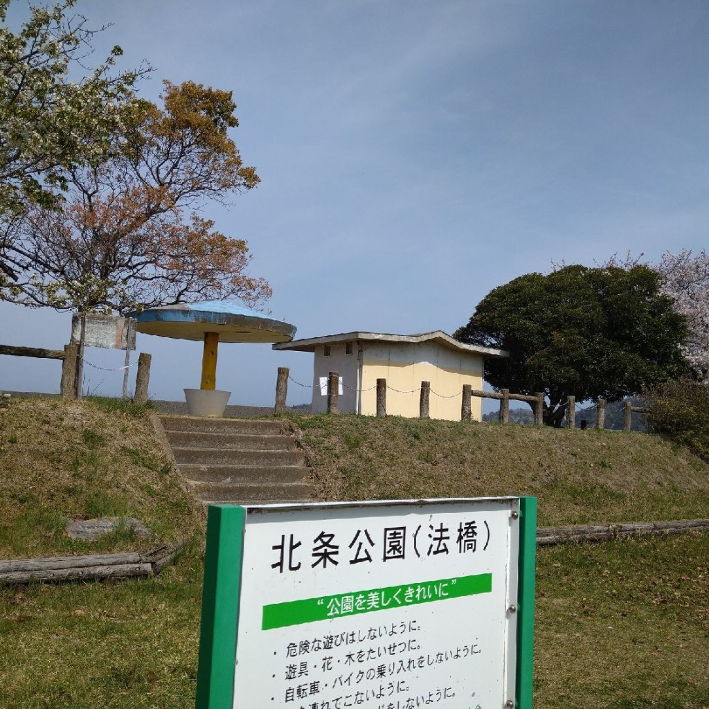 実際訪問したユーザーが直接撮影して投稿した大浦公園北条公園の写真