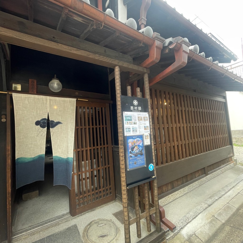 実際訪問したユーザーが直接撮影して投稿した花園町民宿 / ゲストハウス・カプセルホテル西村邸の写真