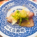 実際訪問したユーザーが直接撮影して投稿した小松里町回転寿司くら寿司 小松里店の写真