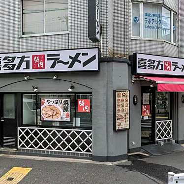 喜多方ラーメン 坂内 小法師 住吉店のundefinedに実際訪問訪問したユーザーunknownさんが新しく投稿した新着口コミの写真