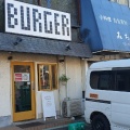 実際訪問したユーザーが直接撮影して投稿した大倉山ハンバーガーGRANVILLY BURGERの写真