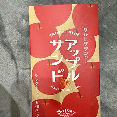 タルトタタン フェザン店のundefinedに実際訪問訪問したユーザーunknownさんが新しく投稿した新着口コミの写真