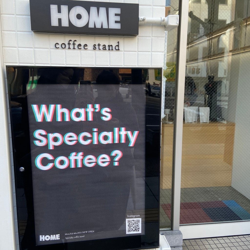 実際訪問したユーザーが直接撮影して投稿した万代コーヒー専門店HOME coffee standの写真