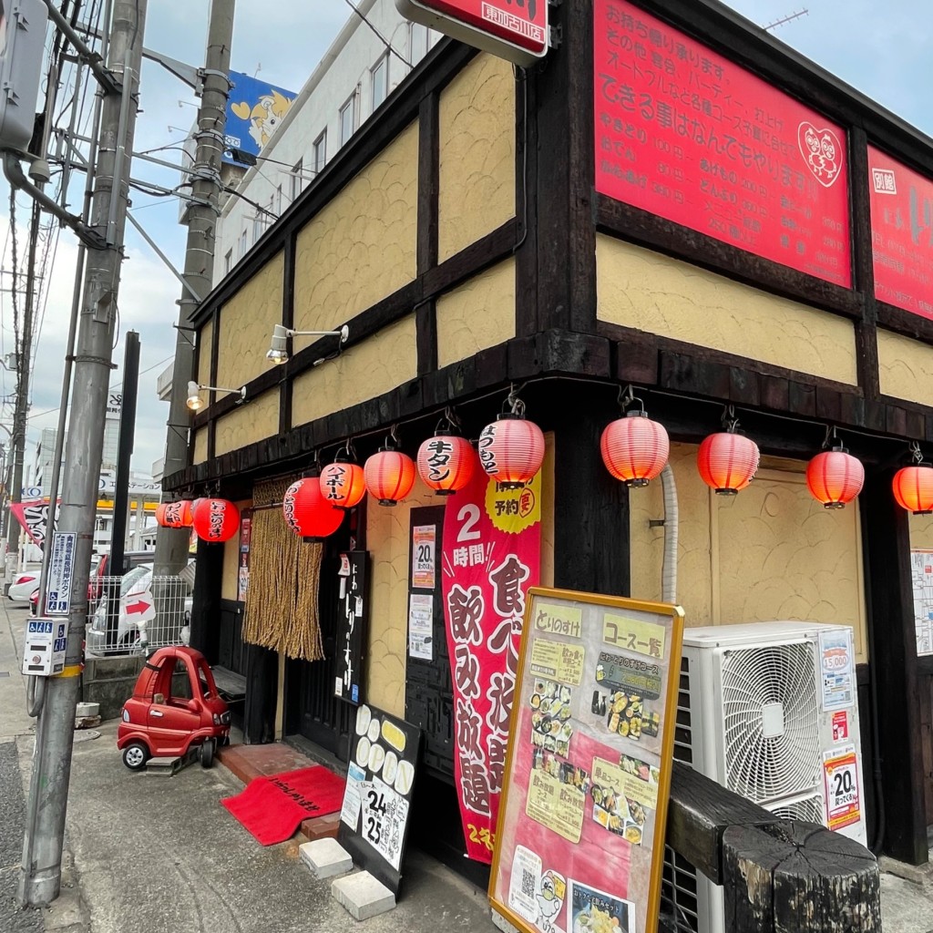 実際訪問したユーザーが直接撮影して投稿した魚住町錦が丘居酒屋にわ・とりのすけ 魚住駅前店	の写真