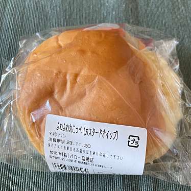 北欧倶楽部 バロー瑞穂店のundefinedに実際訪問訪問したユーザーunknownさんが新しく投稿した新着口コミの写真