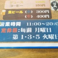 実際訪問したユーザーが直接撮影して投稿した篠路三条ラーメン / つけ麺ラーメン 秀峯の写真