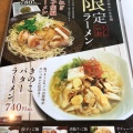 実際訪問したユーザーが直接撮影して投稿した西大輪和食 / 日本料理お食事処 松竹亭の写真