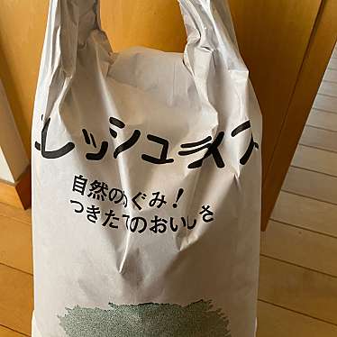 実際訪問したユーザーが直接撮影して投稿した上田産地直売所よってみ〜な 池田店の写真