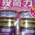 実際訪問したユーザーが直接撮影して投稿した苅田ドラッグストアスギドラッグ 住吉苅田店の写真