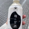 甘酒ストレート - 実際訪問したユーザーが直接撮影して投稿した堀之上町その他飲食店蔵代味噌の写真のメニュー情報