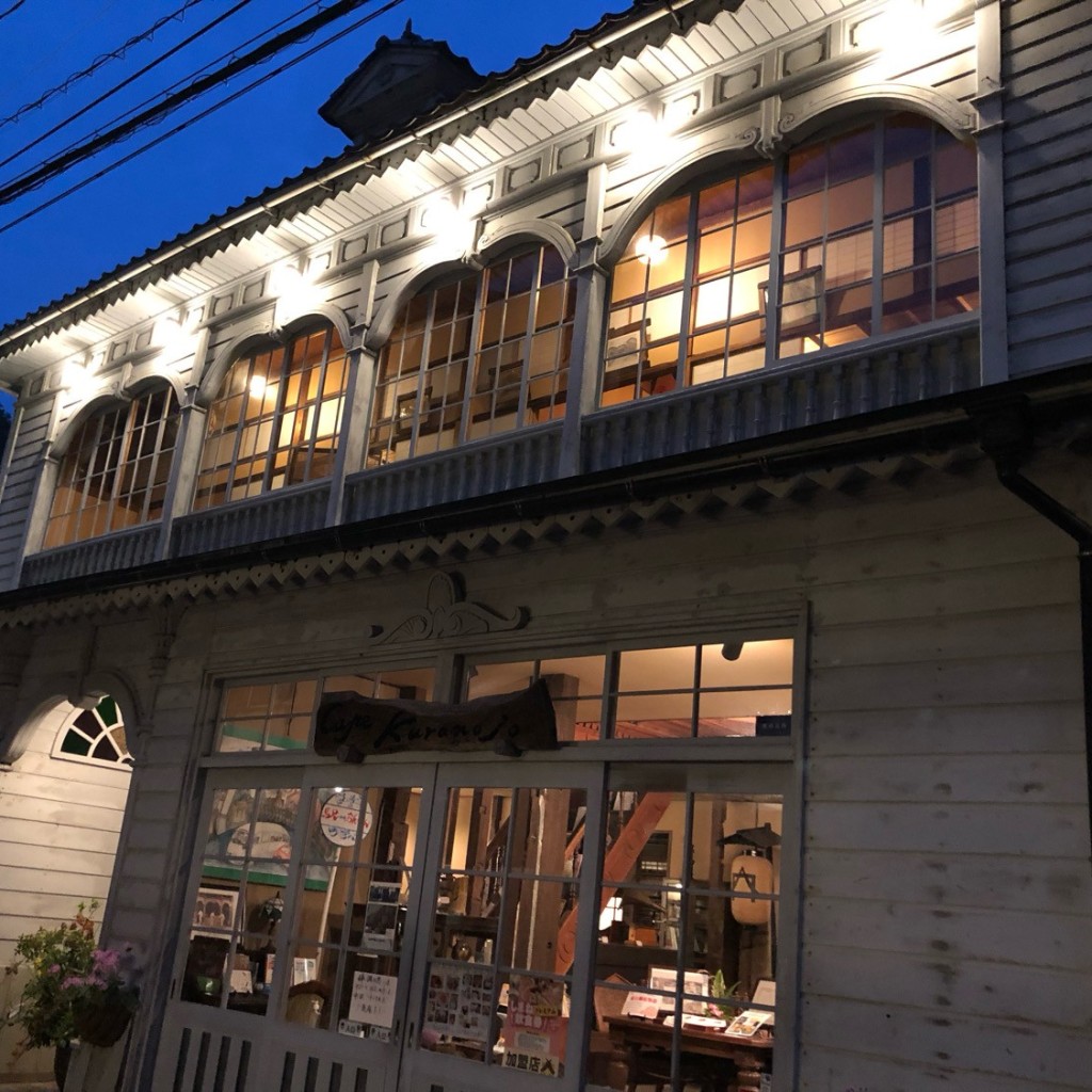 ははみんさんが投稿した温泉津町温泉津カフェのお店震湯カフェ 内蔵丞/シンユカフェ クラノジョウの写真