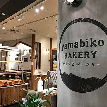 nekodesuさんが投稿した大深町デザート / ベーカリーのお店やまびこベーカリー 梅田店/ヤマビコベーカリー ウメダテンの写真