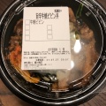 実際訪問したユーザーが直接撮影して投稿した鶴ケ峰牛丼松屋 鶴ヶ峰店の写真