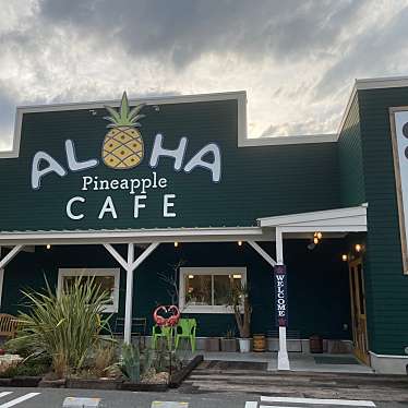 ALOHA CAFE Pineapple 生駒店のundefinedに実際訪問訪問したユーザーunknownさんが新しく投稿した新着口コミの写真