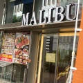 実際訪問したユーザーが直接撮影して投稿した高島肉料理MALIBU 横浜東口三井ビル店の写真