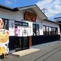 実際訪問したユーザーが直接撮影して投稿した大橋町ラーメン / つけ麺絹屋ラーメンの写真