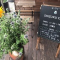 実際訪問したユーザーが直接撮影して投稿した田村町金屋カフェCAFE&SCHOOL SHIZUKUの写真