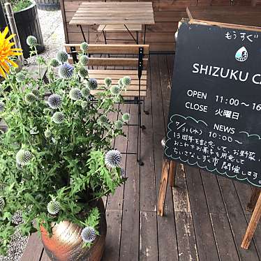 実際訪問したユーザーが直接撮影して投稿した田村町金屋カフェCAFE&SCHOOL SHIZUKUの写真