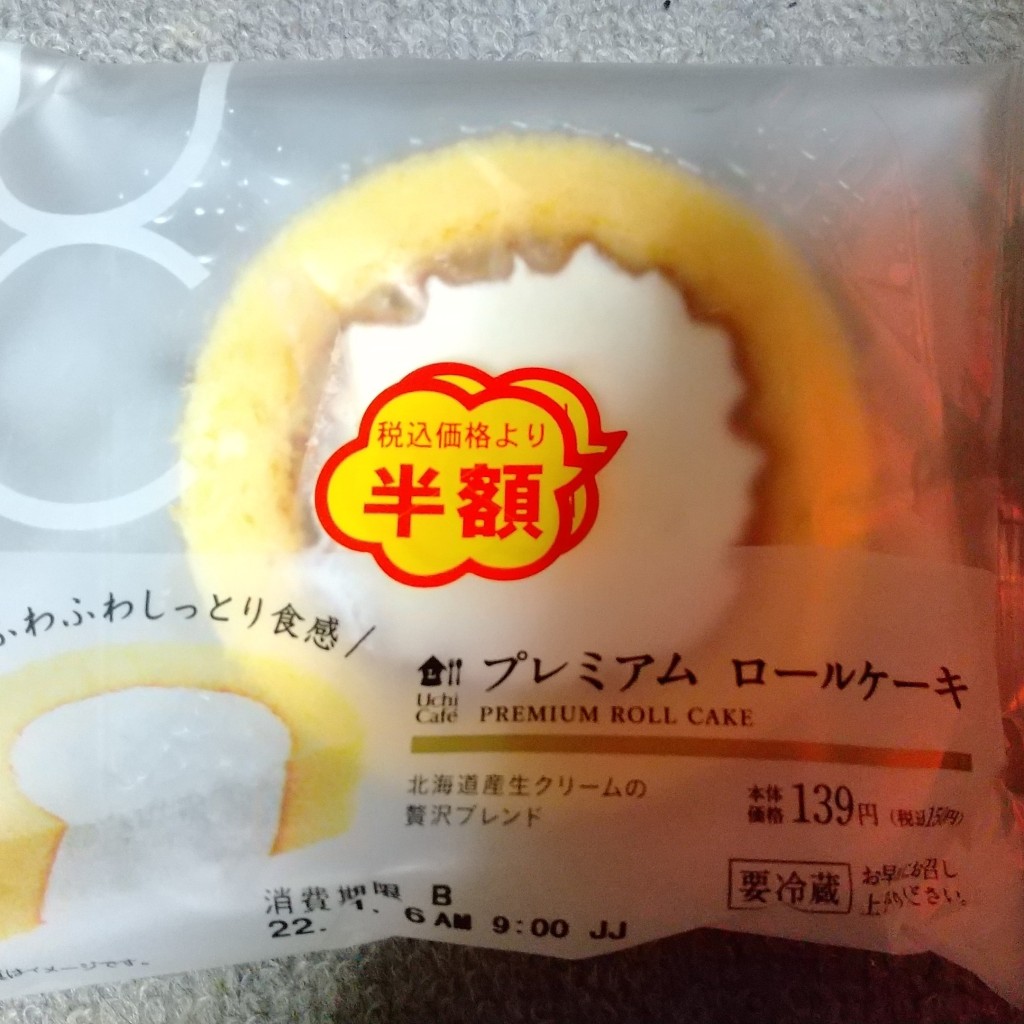 実際訪問したユーザーが直接撮影して投稿した笹塚コンビニエンスストアローソン 笹塚テラスの写真