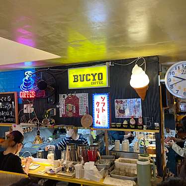 fastenerさんが投稿した名駅南コーヒー専門店のお店KAKO BUCYO COFFEE/カコ ブチョー コーヒーの写真