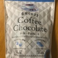 実際訪問したユーザーが直接撮影して投稿した布田スーパー成城石井 トリエ京王調布店の写真