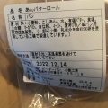 実際訪問したユーザーが直接撮影して投稿した国分その他飲食店メルカートいちかわの写真